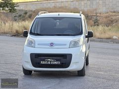 FİAT FİORİNO 1.3 MULTİJET POP PAKET HATASIZ BOYASIZ