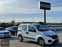 KINIK | 2022 HATASIZ FİORİNO 1.3 DİZEL 88.000KM K.K12TAKSİT