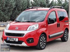 EROĞLU BOYASIZ 2020 MODEL 1.3 DİZEL 74 BİNDE PREMİO