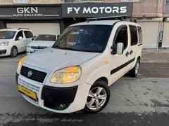 FY MOTORSDAN DÜŞÜK KM 1.3 MULTİJET SAFALİNE