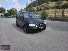 HATASIZ CEDDİ 1.9 TDİ KOMBİ ÇİFT SÜRGÜLÜ