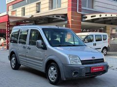 HATASIZ 15 YILLIK SAHİBİNDEN 75 LIK ÇİFT SÜRGÜLÜ CONNET