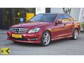 DEZCAR'dan 2013 CAM TAVAN AMG C180 DÜŞÜK KM