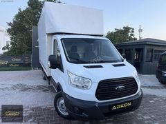 AR-KON DAN ÇİFT TEKER SIFIR MUAYNE 350 ED TRANSİT