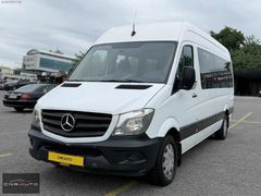 ÇNR AUTO'DAN MERCEDES SPRİNTER ÇİFT KLİMA 16+1