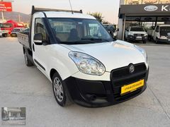 UYGUN OTO'DAN 2012 FIAT PRATİCO 1.6 YENİ VİZELİ