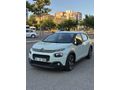 2017 C3 OTOMATİK HATASIZ BOYASIZ DEĞİŞENSİZ