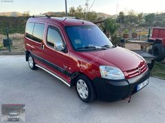 HATASIZ BOYASIZ CİTROEN BERLİNGO ÇİFT SÜRGÜ 176.000 KM