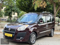 AUTO GOLD 2012 FİAT DOBLO 1.6 MULTİJET PREMİO MASRAFSIZ