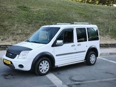 HALKALAR AUTODAN 2010 MODEL DÜŞÜK KM ÇİFT SÜRGÜ CONNECT TAKAS