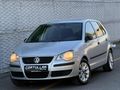 ÇORTULLAR AUTO DAN HATASIZ POLO