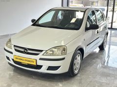 2005 HATASIZ 1.3 CDTİ OTOMATİK CORSA
