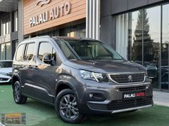 2024-RİFTER 1.5BlueHDI ALLURE+K.NKT+KEYLES+G.GÖRŞ+LED+FUL+ÇOKTMZ