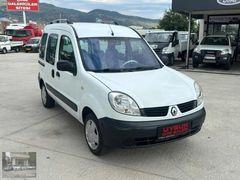 UYGUN OTO'DAN 2007 RENAULT KANGOO ÇİFT SÜRGÜLÜ KLİMALI