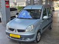 105.000 KM HATASIZ BOYASIZ TRAMERSİZ