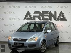 ARENA'DAN DEĞİŞENSİZ KAPUT TAVAN BAGAJ BOYASIZ C-MAX