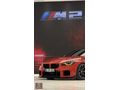 SENNA MOTORS | BMW M2 COUPE CARBON TAVAN TORONTO RED HATASIZ