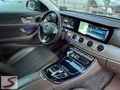 MERCEDES E200 EXCLUSİVE İMZALI SERİ CAM TAVAN ÇİFT HAFIZA