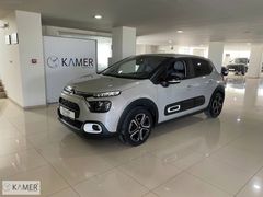 KAMER DEN 2023 CİTROEN C3 1.2 PURETECH FEEL BOLD BENZİN MANUEL