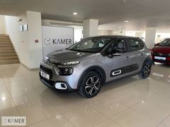 KAMER DEN 2023 CİTROEN C3 1.2 PURETECH FEEL BOLD BENZİN OTOMATİK