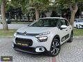 2024 CITROEN C3 SHİNE BOYASIZ - 44.ooo KM - GSR 2 - KUM BEJİ -