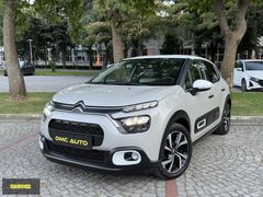 2024 CITROEN C3 SHİNE BOYASIZ - 44.ooo KM - GSR 2 - KUM BEJİ -