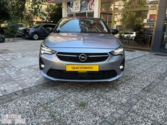 'CILEK' 2021 CORSA ULTİMATE 1.2 T BOYASIZ TRAMERSİZ FULL PAKET