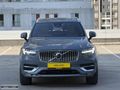 XC90 İÇ TABA CAM.TAVAN/HARMANKARDON/K.ISITMA/SOĞUTMA/K.NOKTA