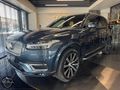 2023 VOLVO XC90 2.0 D B5 PLUS BRİGHT 4X4 İNSCRİPTİON BOYASIZ
