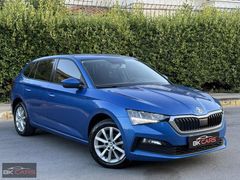 2020 SCALA İLK ELDEN HATASIZ 1.0TSI+DSG SERVİS BAKIMLI/DÜŞÜK KM