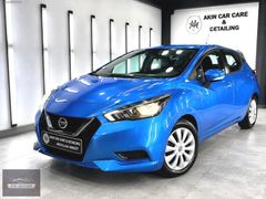 2021 NISSAN MICRA OTOMATİK / LANSMAN RENK / DEĞİŞENSİZ / CVT