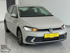 2023 Volkswagen Polo life otomatik