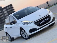 ER MOTORS|2016 208 HATASIZ BOYASIZ TRAMERSİZ 50.000KM START&STOP