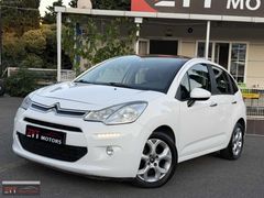 2014 MODEL CİTROEN C3 OTOMATİK DEĞİŞENSİZ TERTEMİZ