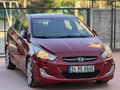 2016 HYUNDAİ ACCENT BLUE MODE PLUS HATASIZ 128.000KM'DE