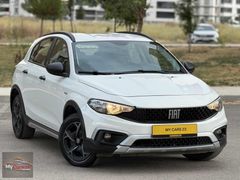 MY CARS 23'DEN BOYASIZ 2023 CROSS 1.4 FİRE STREET 85.000 KM