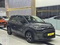 EMY MOTORSTAN OTOMOATİK 50 BİN KM DE FUL BAKIMLI C3 AİRCROSS