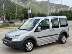 2005 90'lık FORD CONNECT DEĞİŞENSİZ FUL BAKIMLI SADECE 3p BOYALI