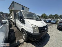 ALDATMAZ PLAZA'DAN 2007 MODEL FORD TRANSİT ÇİFT KABİN 350M