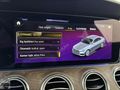 2023 E200D DİGİTAL LİGHT 360 BURMESTER KEYLESS GO AKILLI BAGAJ