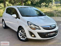 2015 ÇIKIŞLI 108 BİN KM HATASIZ BOYASIZ KUSURSUZ EN DOLUSU CORSA