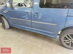 VW CADDY YAN MARŞPİYEL-BOYALI-DOST TUNİNG