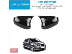 SEAT LEON MK2 BATMAN AYNA KAPAĞI 2005-2008(ENJEKSİYON BASKI)