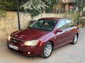 Sahibinden Kia Cerato 1.5 CRDi Advance 2006 Model 