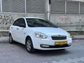ŞANKAR'DAN - FIRSAT ARACI.!
