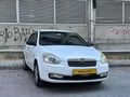 ŞANKAR'DAN - FIRSAT ARACI.!