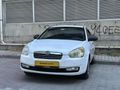 ŞANKAR'DAN - FIRSAT ARACI.!