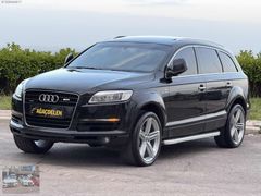 AĞAÇDELEN-2008 BAKIMLI MASRAFSIZ AUDİ Q7 S-LİNE QUATTRO
