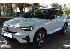 EKSPRES PLAZA'DAN 2023 VOLVO XC-40 P6 RECHARGE ULTIMATE