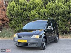 EMİN OTOMOTİV'den tek değişen, 1 boya 296 bin km'de temiz CADDY